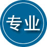 清丰专业道路救援