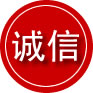 清丰诚信救援服务