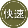 清丰24小时道路救援