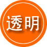 清丰救援费用合理