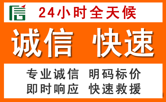 如何制定合理价格策略缓解清丰道路救援售后压力