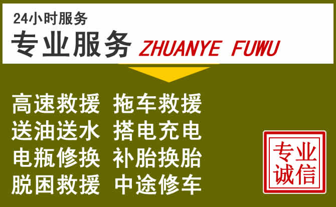 新能源汽车保有量攀升,清丰道路救援行业未来发展新趋势解析